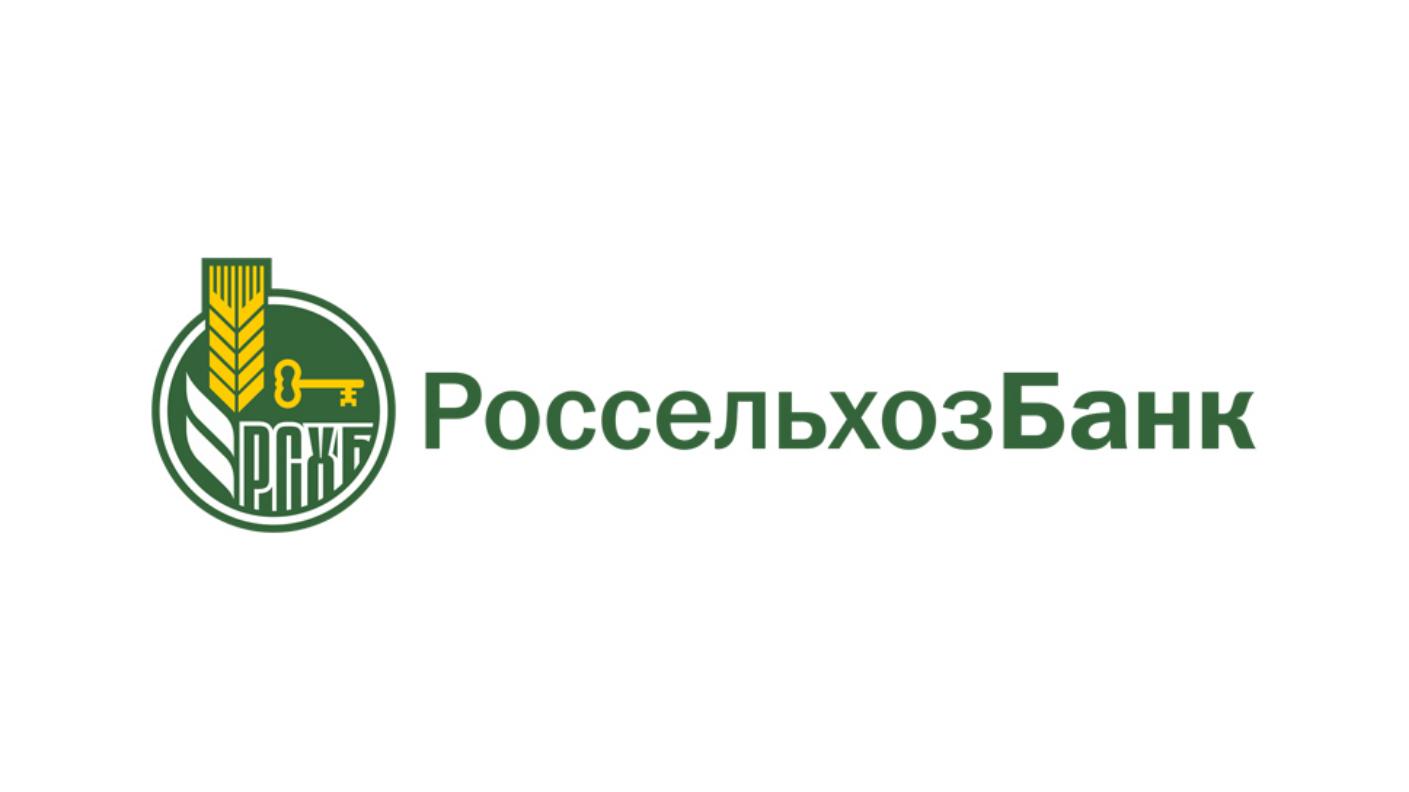 АО "РОССЕЛЬХОЗБАНК"